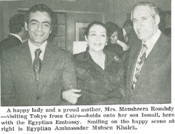 Mrs. Mousheera Roushdy, Egyptian Ambassador Mohsen Khalek