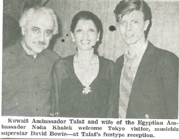 Kuwait Ambassador Talat, Noha Khalek, David Bowie