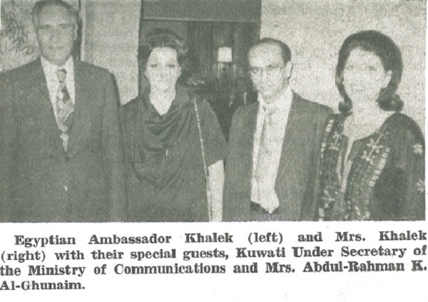Egyptian Ambassador Khalek, Mrs. Khalek, Kuwait Under Secretary