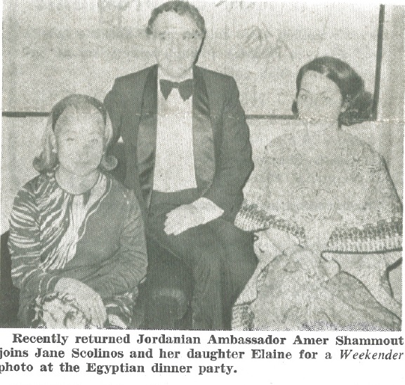 Jordanian Ambassador Amer Shammout, Jane Scolinos, Elaine