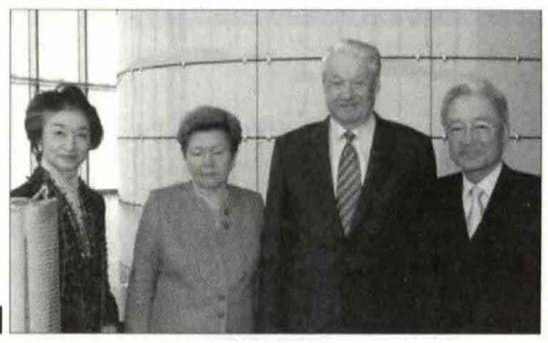 Mr. and Mrs. Boris Yeltsin and Minoru Mori