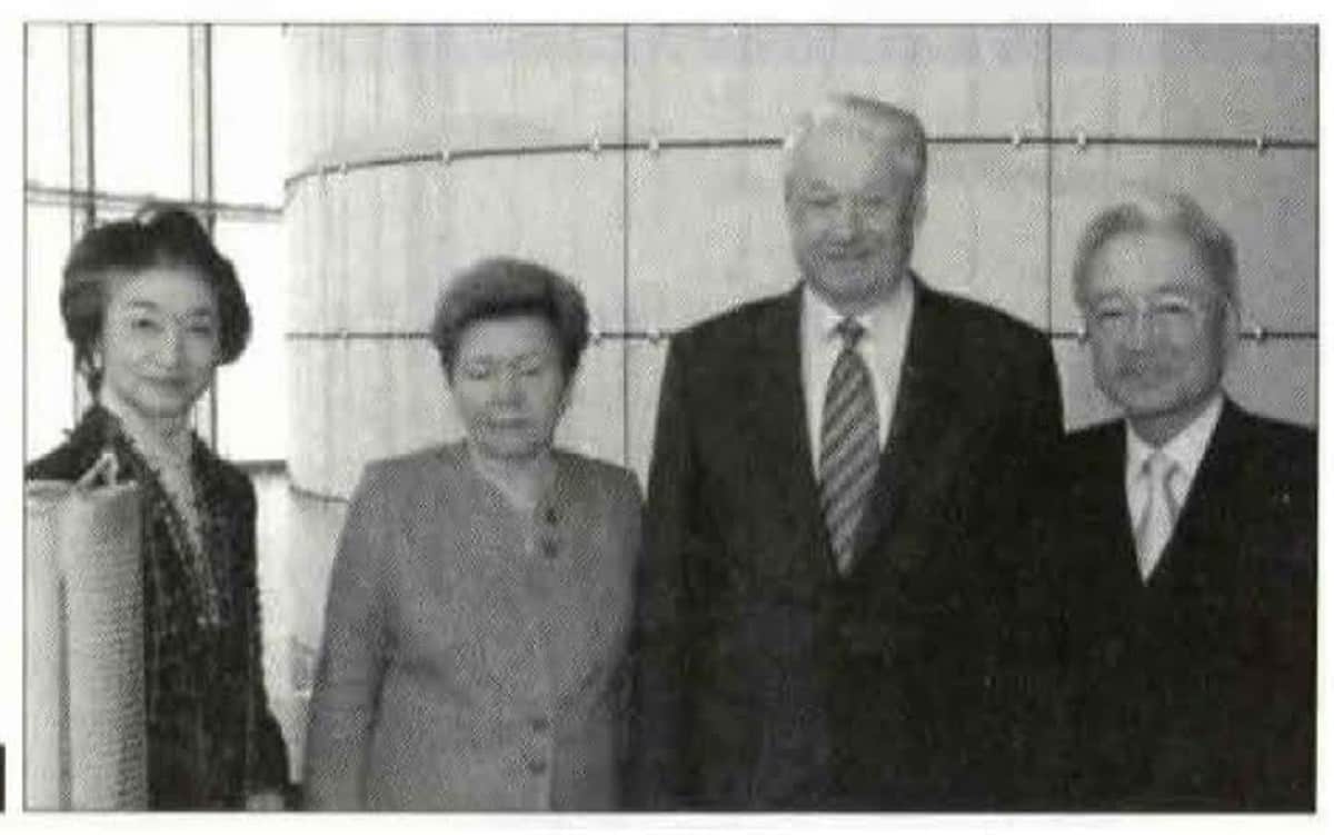 Mr. and Mrs. Boris Yeltsin and Minoru Mori