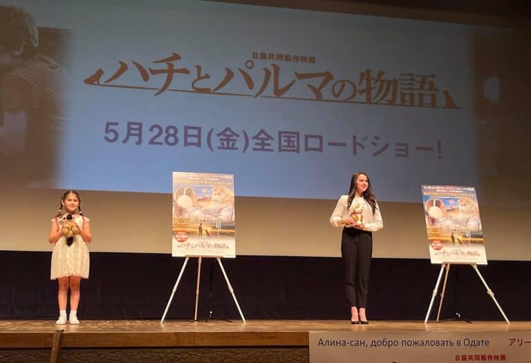 Alina Zagitova to attend the pre-screening of “A Dog Named Palma” in Japan