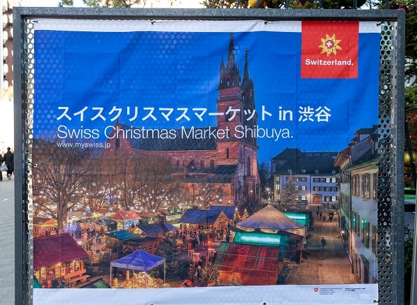 Swiss Christmas Market in Shibuya by Hersey Shiga