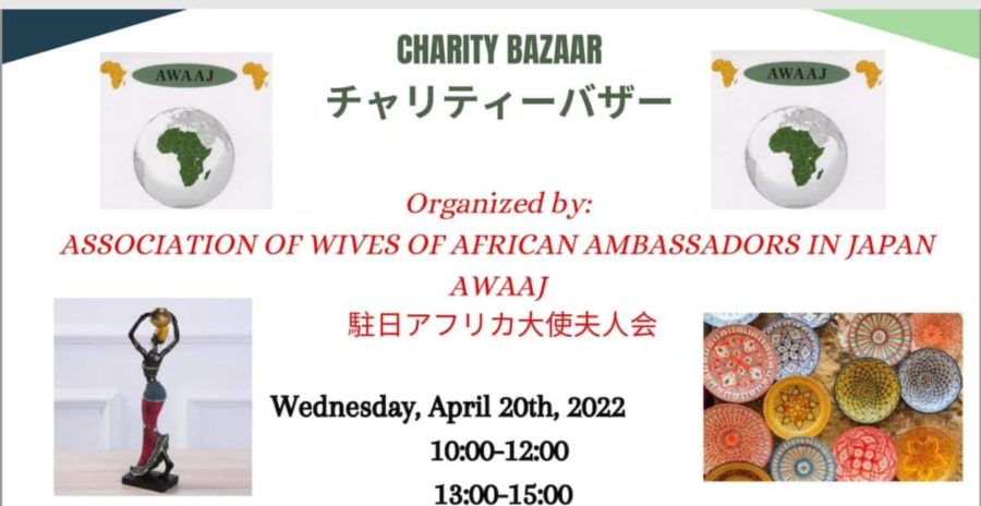 CHARITY BAZAAR Organized of AWAAJ by Hersey Shiga