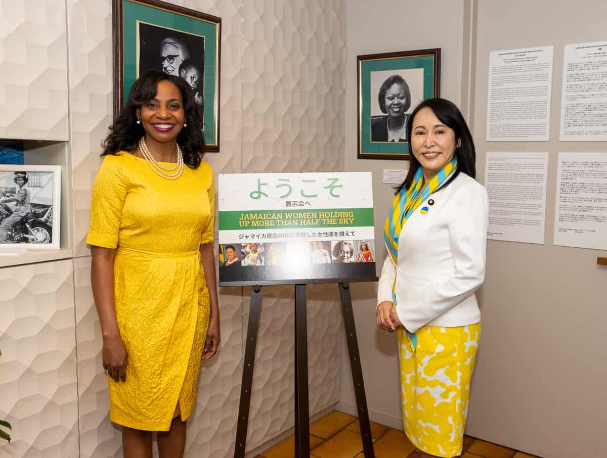 H.E. Ms Shorna-Kay Richards, Ambassador of Jamaica to Japan