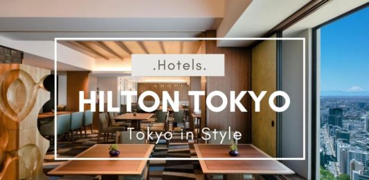 Hilton Tokyo