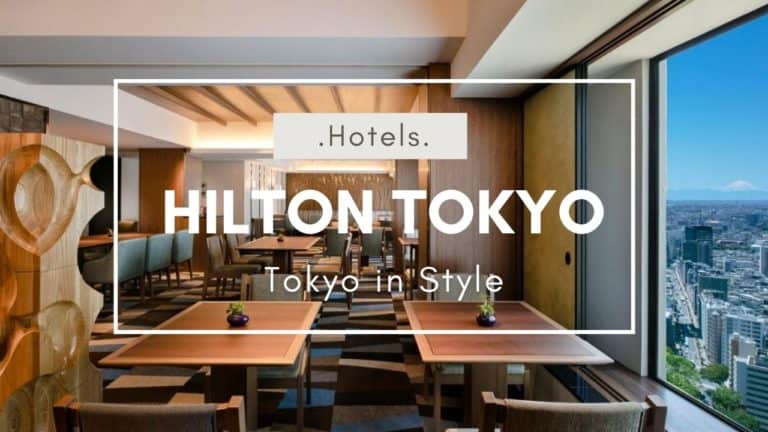 The Hilton Tokyo – Luxury Hotels in Tokyo
