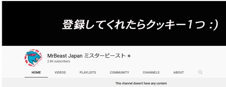 mrbeast japan channel