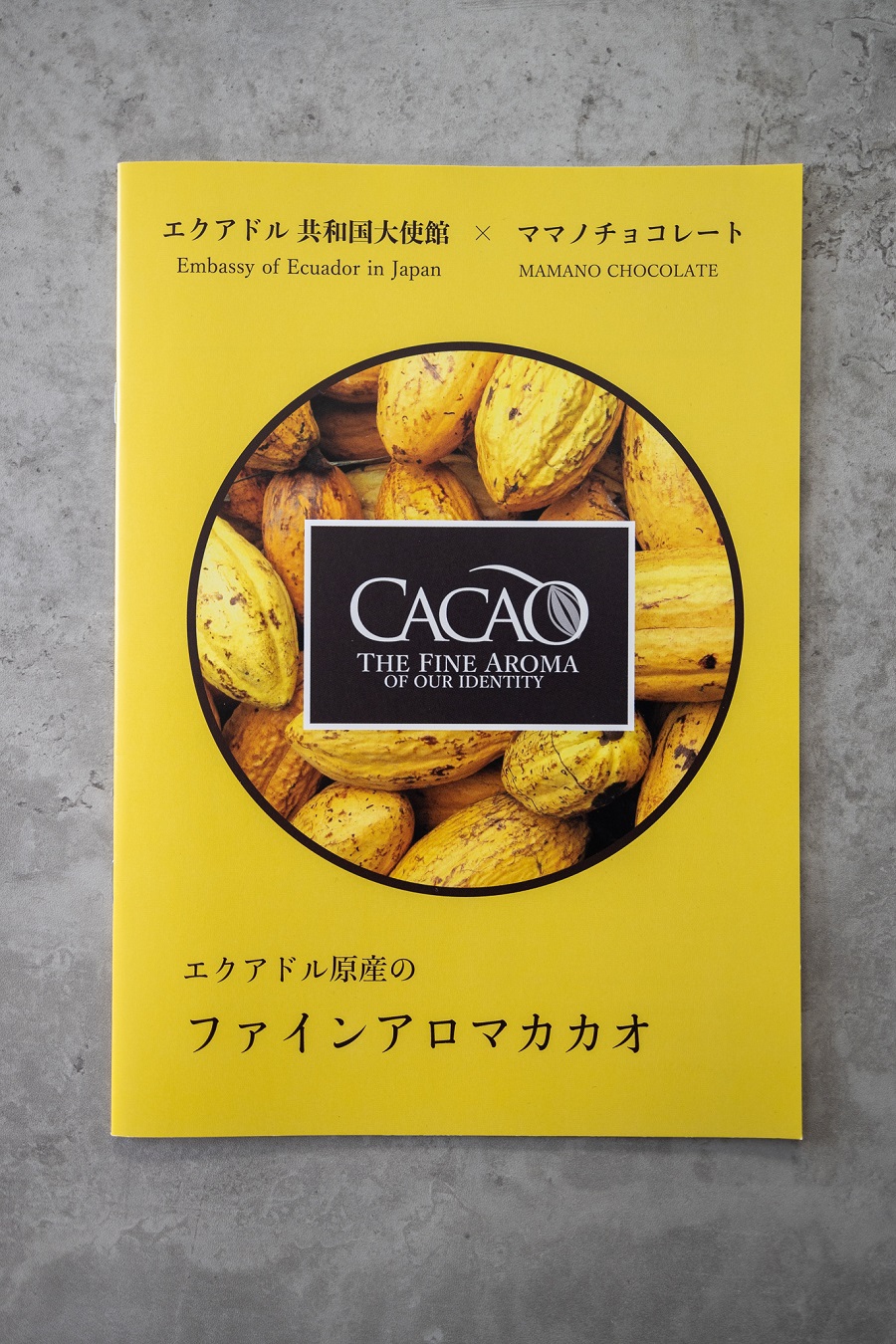 Ambassador of Ecuador to Japan Ecuador Fine Aroma Cacao