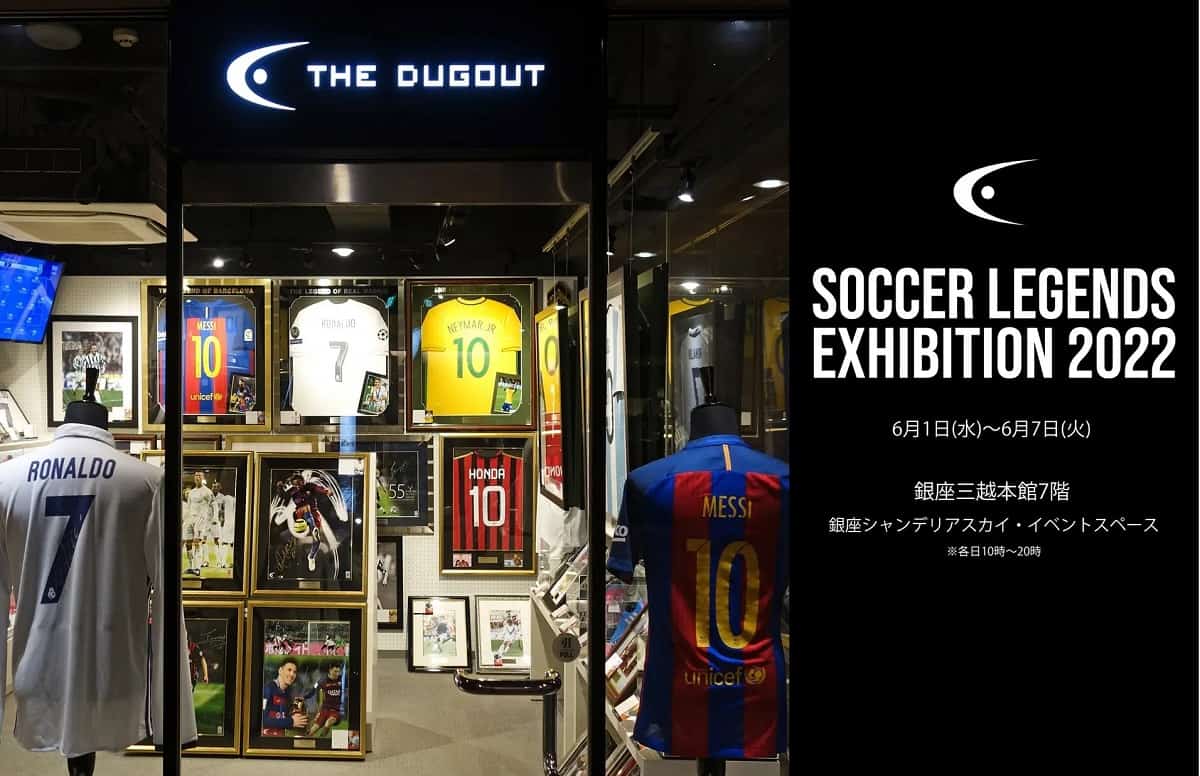 soccer legends exhibition 2022