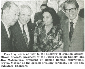 Toru Hagiwara, Begum Marker 1977