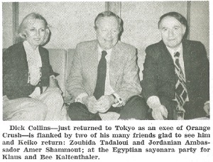 Dick Collins, Zoubida Tadaloui, Jordanian Ambassador Amer Shammout