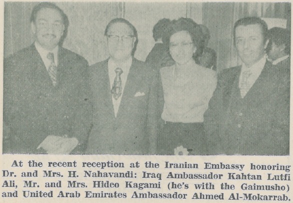 Dr. and Mrs. H. Nahavandi, Iraq Ambassador Kahtan Lutfi Ali, Mr. Mrs. Hideo Kagami, UAE Ambassador Ahmed Al-Mokarrab