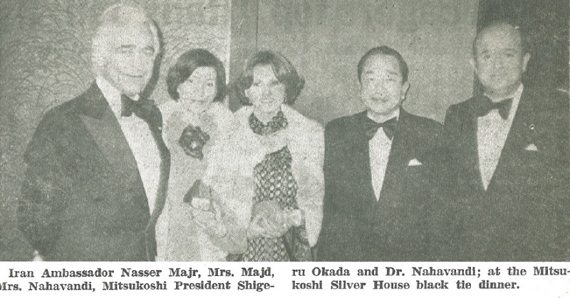 Iran Ambassador Nasser Majr, Mrs. Majd, Mrs. Nahavandi, Mitsukoshi President Shigeru Okada, Dr. Nahavandi