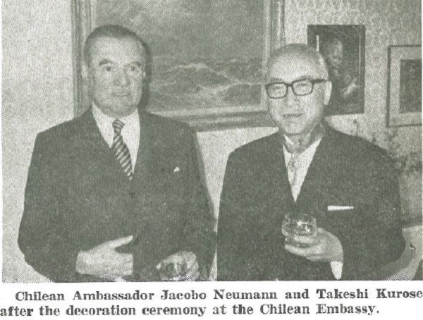 Chilean Ambassador Jacobo Neumann, Takeshi Kurose at Chilean Embassy in Tokyo