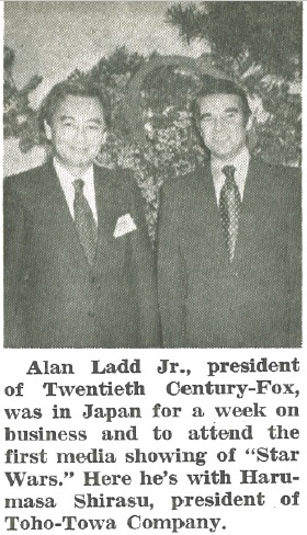 Alan Ladd Jr., president of Twentieth Century-Fox, Harumasa Shirasu, president of Toho-Towa - Star Wars in Japan