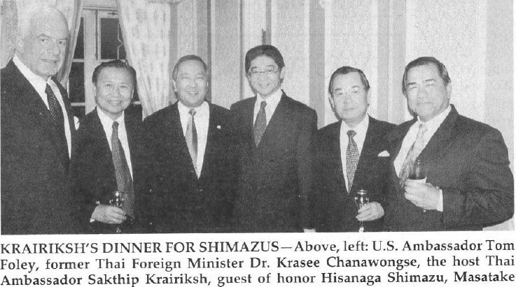 U.S. ambassador Tom Foley, Thai Foreign Minister Dr. Krasee Chanawongse, host Thai Ambassador Sakthip Krairiksh, guest of honor Hisanaga Shimazu, Masatake Kusamichi of Keidanren and Brunei Ambassador Dato Malai