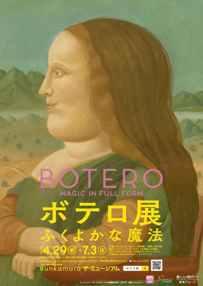 Botero Magic in full form