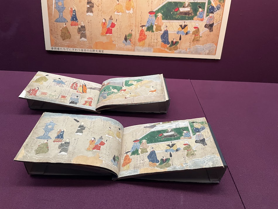 "History of Japanese" Exhibition at Toyo Bunko Museum