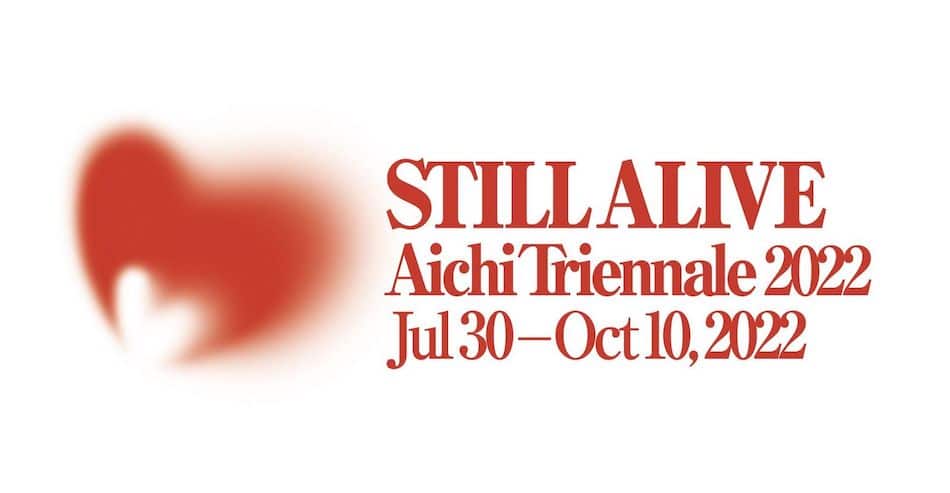 Aichi Triennale 2022 "STILL ALIVE"