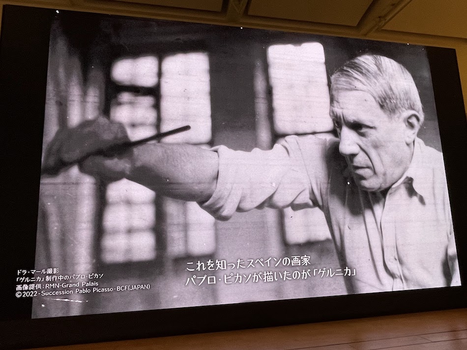 Pablo Picasso in the making of Guernica, [Guernica has arrived! A powerful 8K video space] 