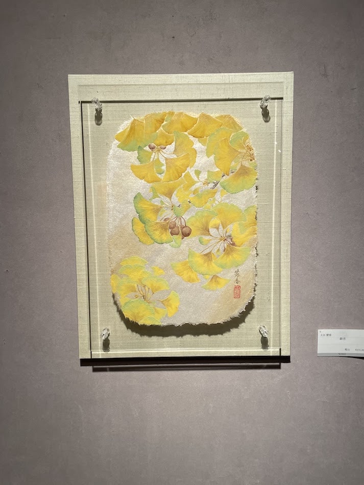 「銀杏」《Ginkgo》, Suiko Ohta