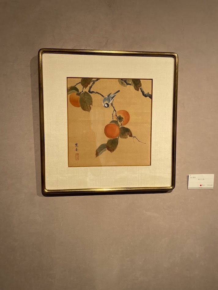 「柿に小鳥」《A small bird on a persimmon》