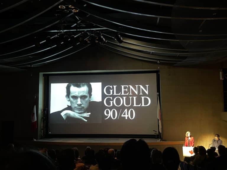 カナダ大使館開催　「グレン・グールド・トリビュート　生誕90年、没後40年を迎えて」