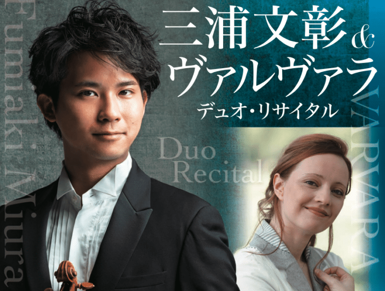 Fumiaki Miura & Varvara, A Number of Masterpieces Played by the Best Duo