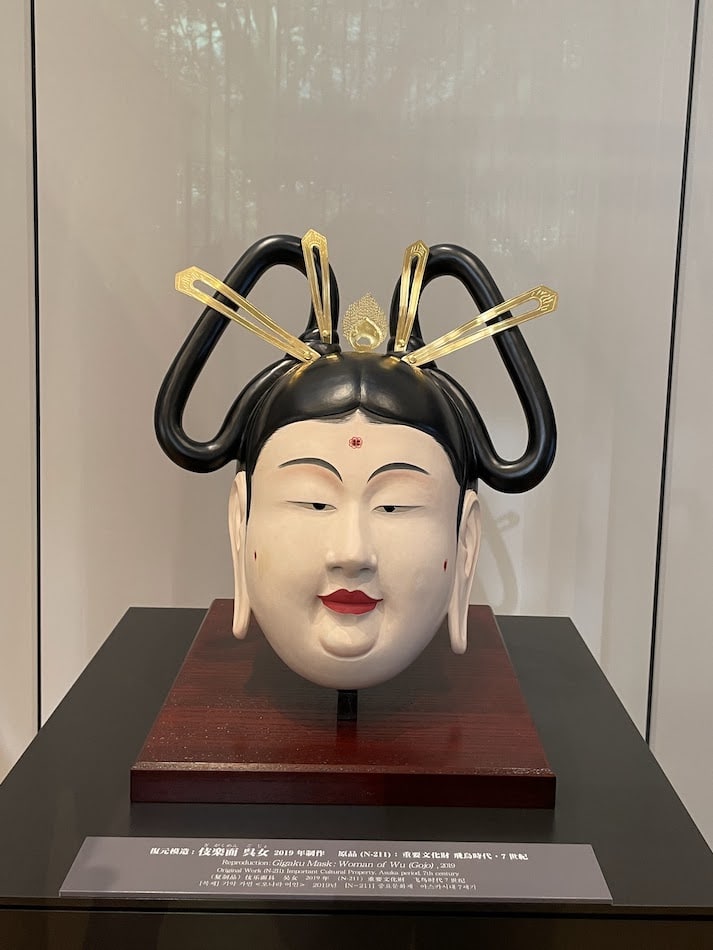 Reproduction: Gigaku Mask: Woman of Wu (Gojo); produced in 2019