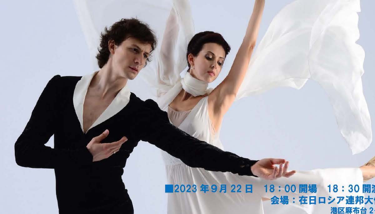 Prima of the world Irina Peren: Russian Ballet