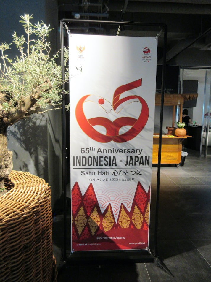 Commemorating the 65th Anniversary of the Establishment of Diplomatic Relations, Exploring Indonesian Beauty Exhibition