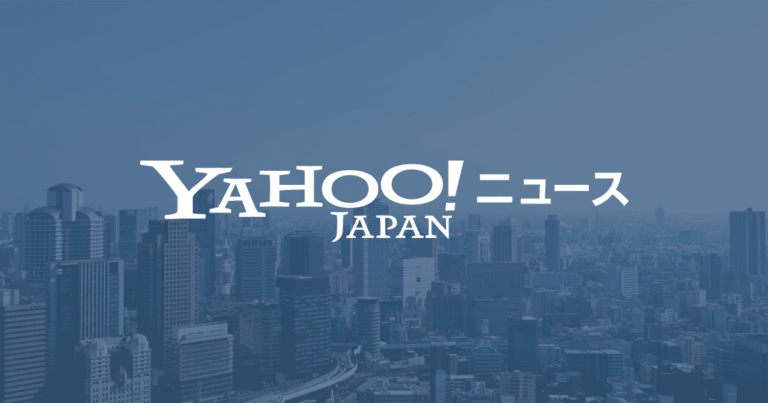 The Hollywood Reporter Japan signs contract with Yahoo Japan News