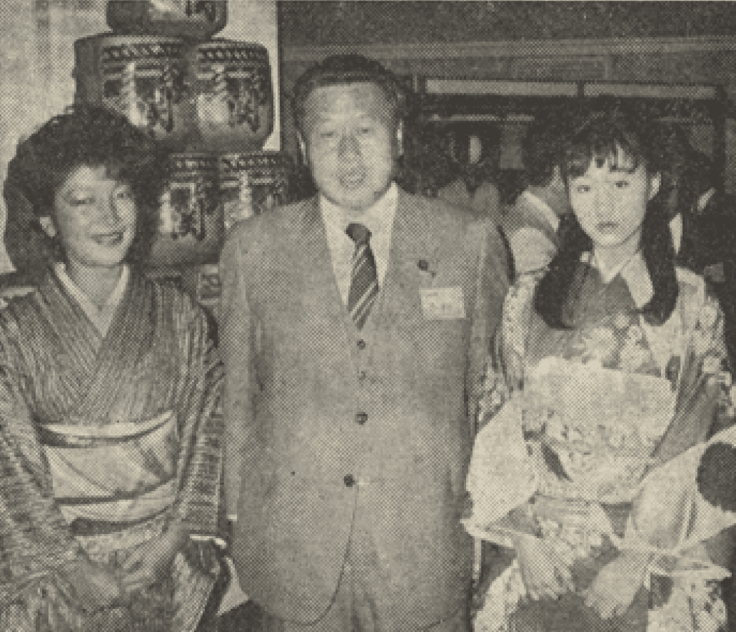 Mie Nakao with Yoshio Mori, Vice Secretary-General of Culture for the Liberal-Democratic Party, and his daughter Yoko.