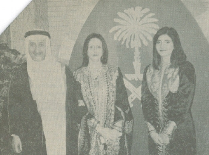 The host and hostess, Saudi Arabian Ambassador and Mme. Fawzi Bin Abdul Majeed Shobokshi and their lovely daughter, Deem.