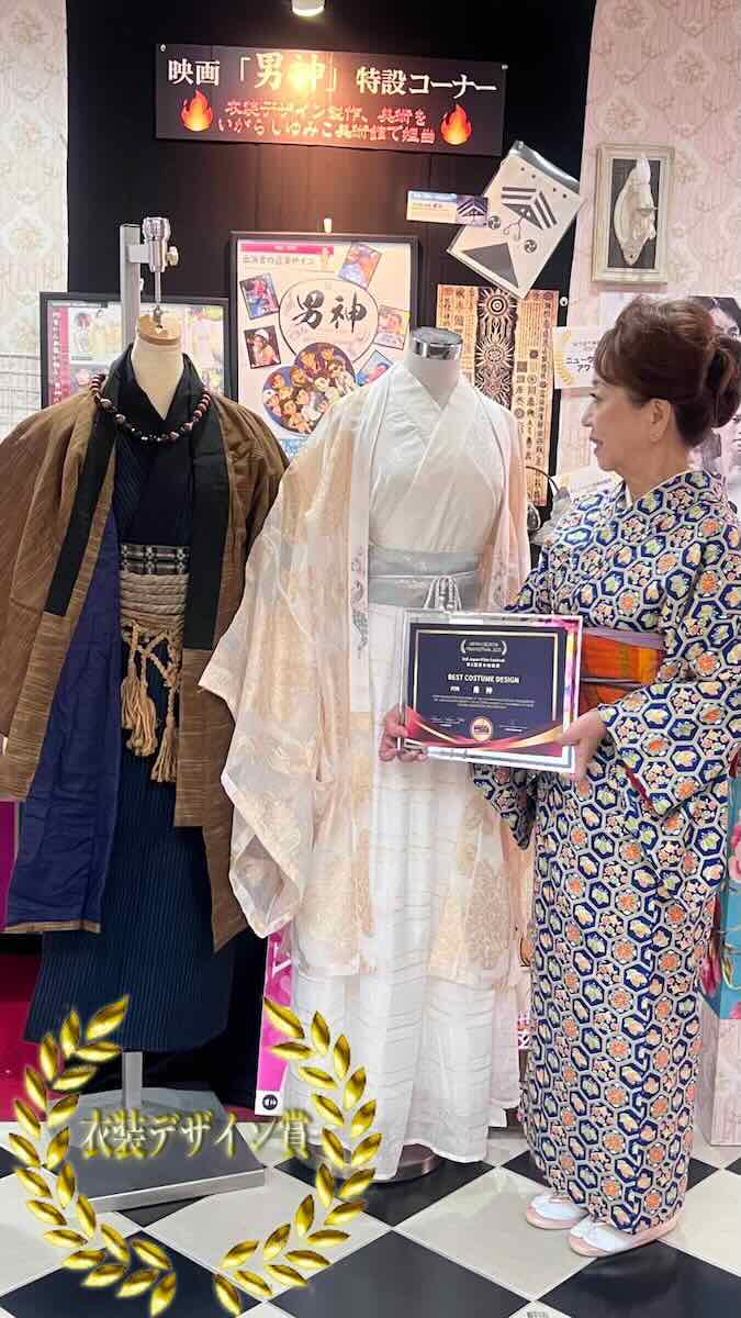 映画『男神』の衣装