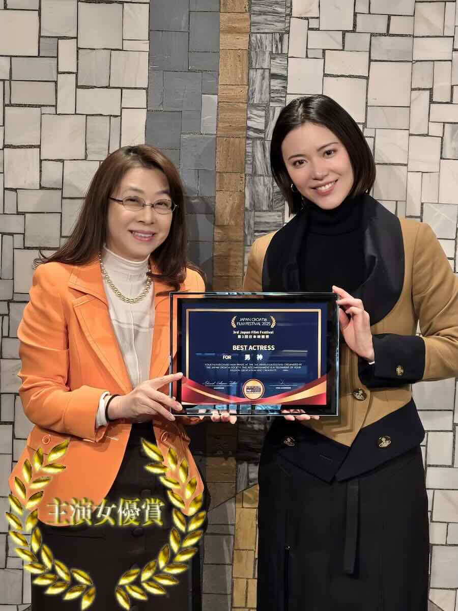 映画『男神』で主演女優受賞、彩凪翔