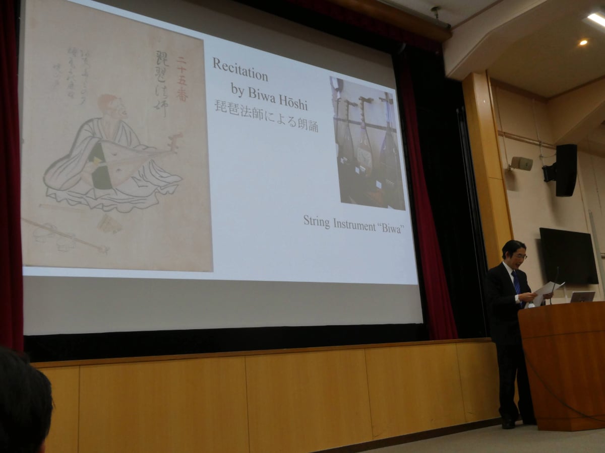 A presentation slide comparing ancient Greek recitation with the Japanese Biwa Hōshi tradition.