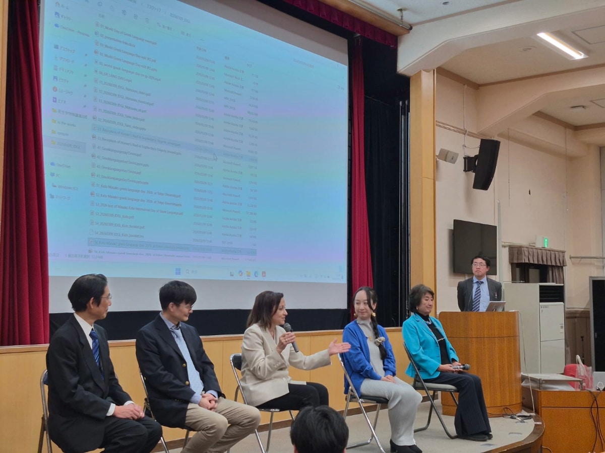 A panel of researchers and Greek Embassy officials during the World Greek Language Day commemorative event at the University of Tokyo.