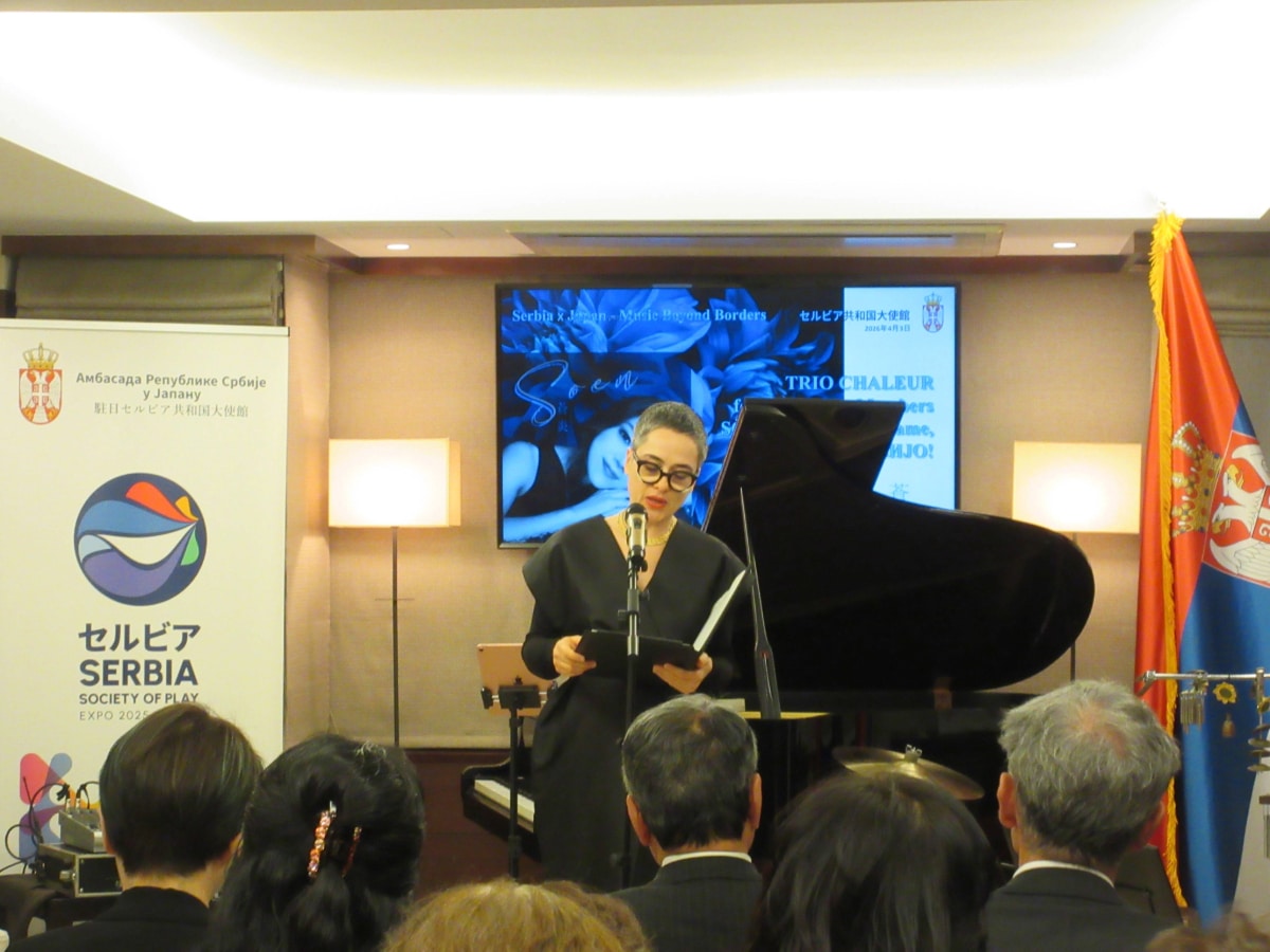 Her Excellency Aleksandra Kovač, Serbian Ambassador to Japan, speaking about the Belgrade International Exposition 2027.