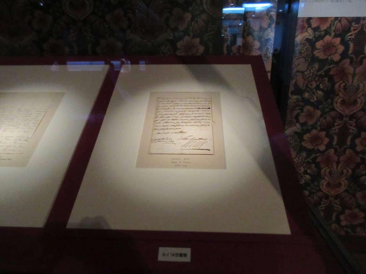 A historical letter with an original autograph from the collection of Marquis Maeda Toshinari.