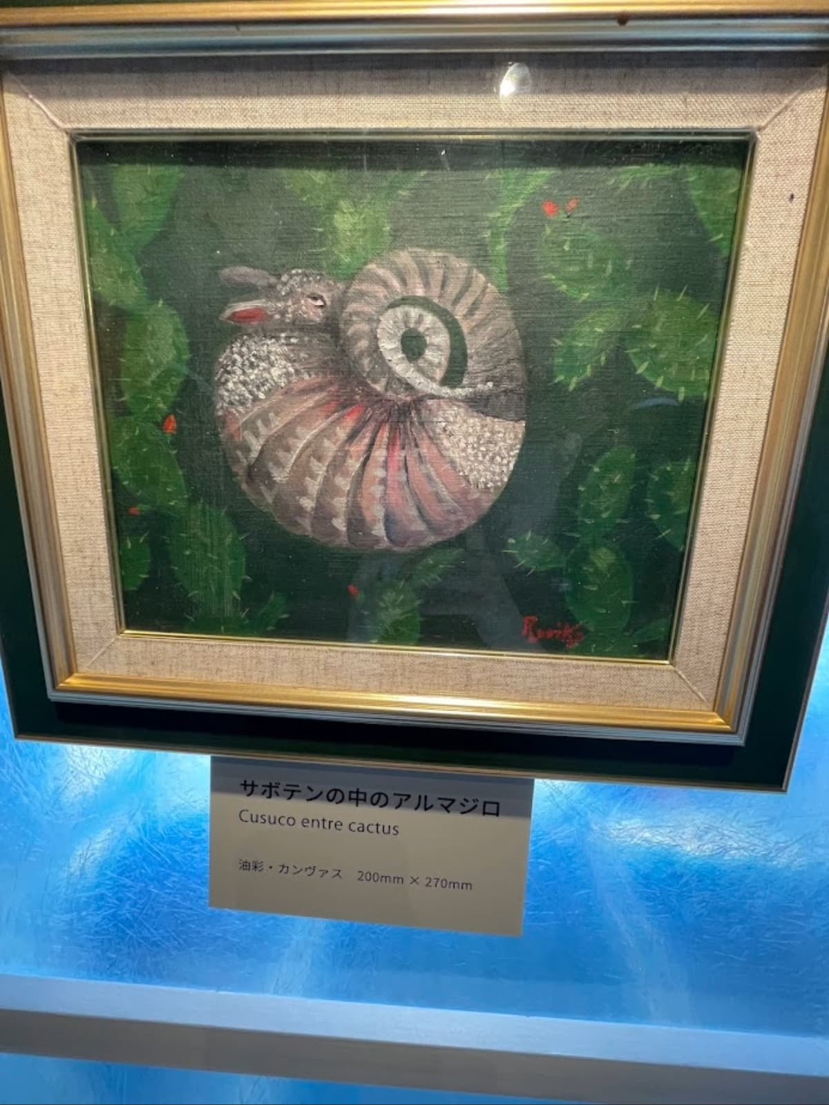 A unique painting titled "Armadillo in the Cactus" by Ruriko Escobar, showing her deep connection to the nature of El Salvador.