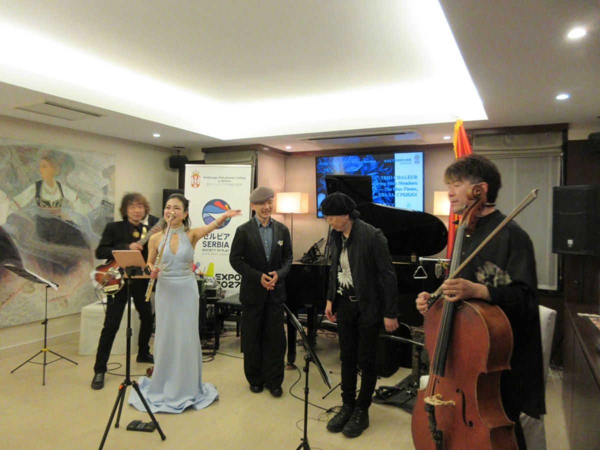 Flutist Yuki Saito and Trio Chaleur performing the traditional Serbian dance "Kolo" at the Serbian Embassy.
