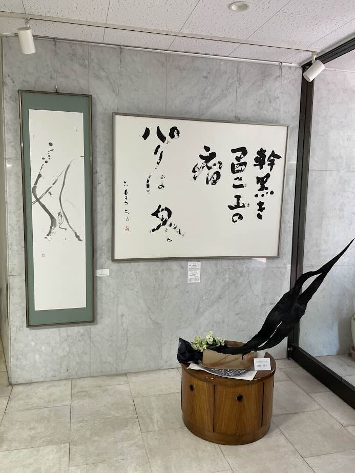Where Japan Meets Romania: A Cultural Dialogue Through Gardens, Arts, and Fashion in Tokyo