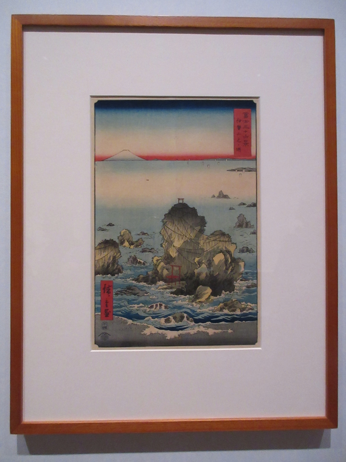 "Hiroshige print of the sacred wedded rocks off the Ise coast with Mount Fuji"