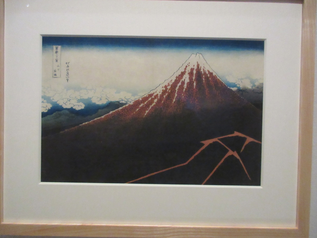 北斎の山下白雨、富士山と稲妻を描いた浮世絵