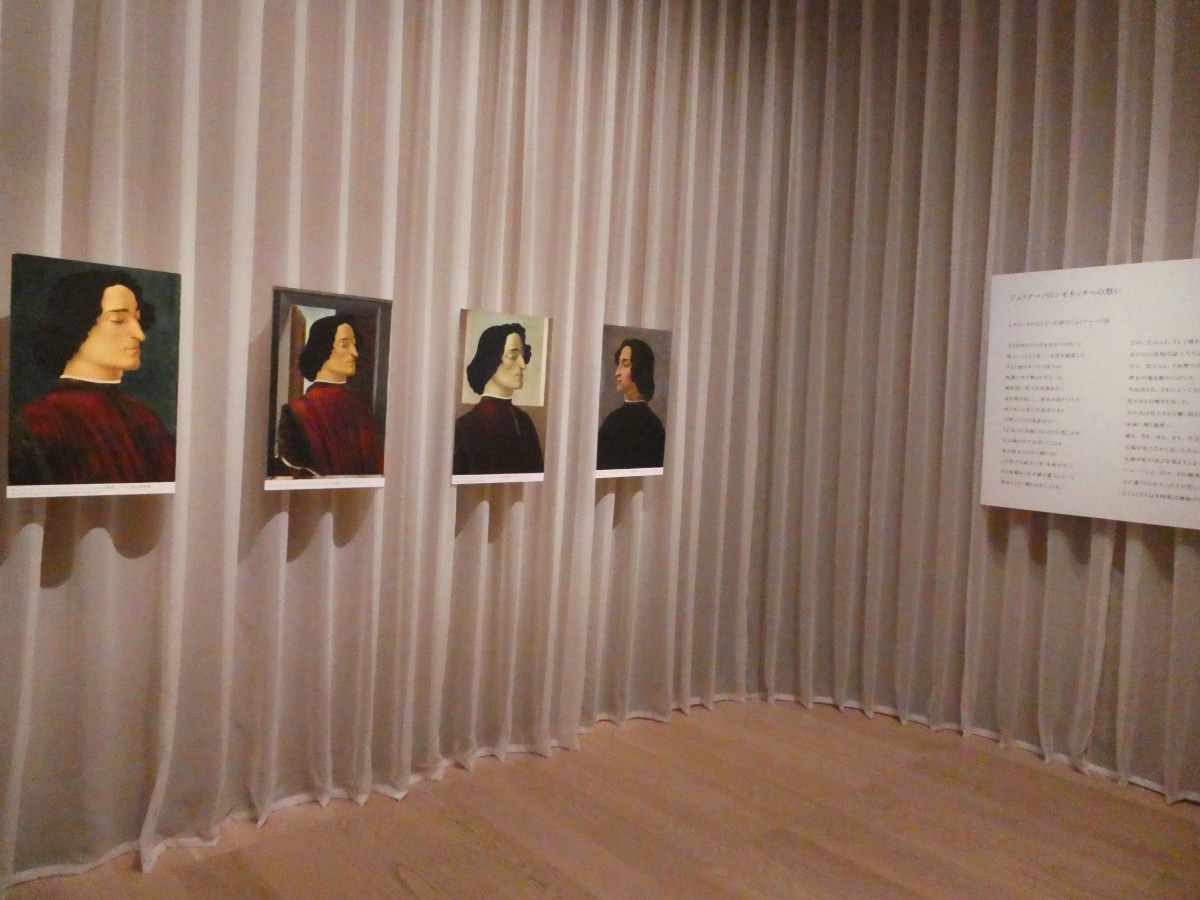 Portraits of Giuliano de Medici linked to the Simonetta jousting tournament