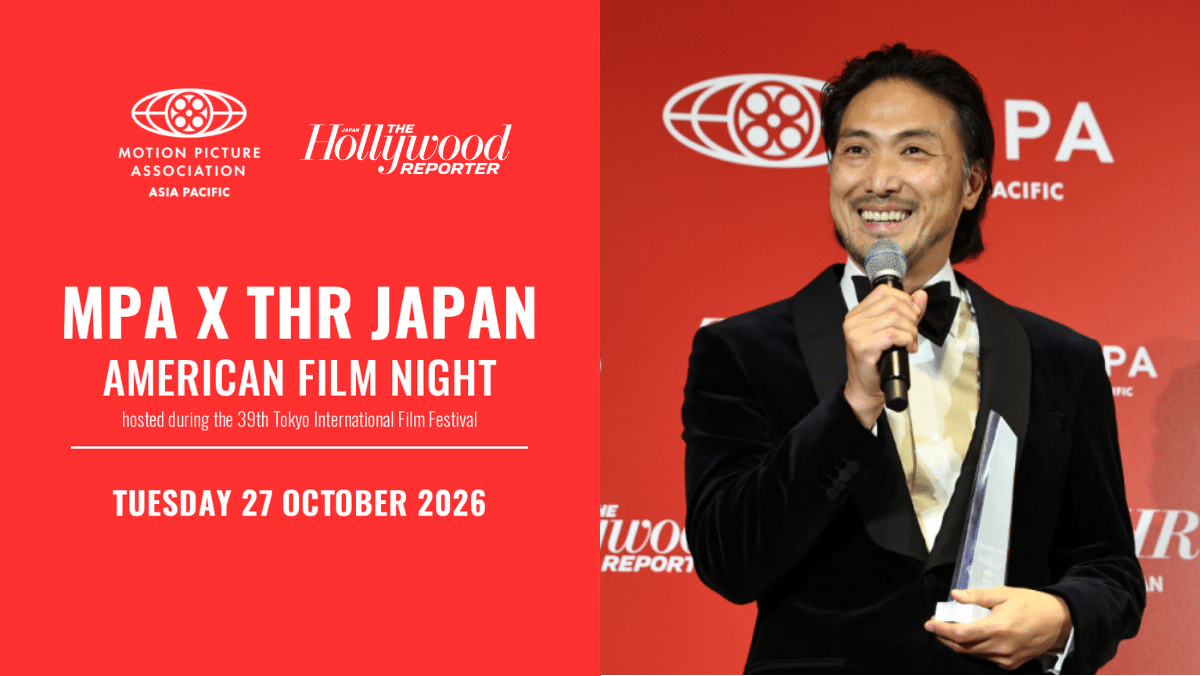 American Film Night 2026 Hira