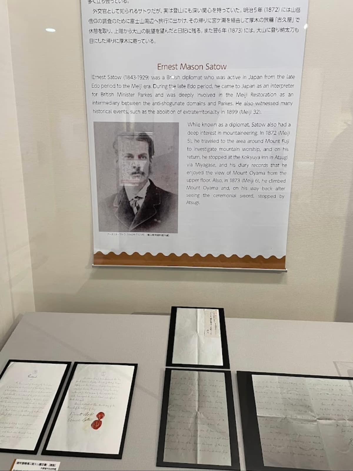 Exhibition panel on British diplomat Ernest Satow with his portrait and original diplomatic documents